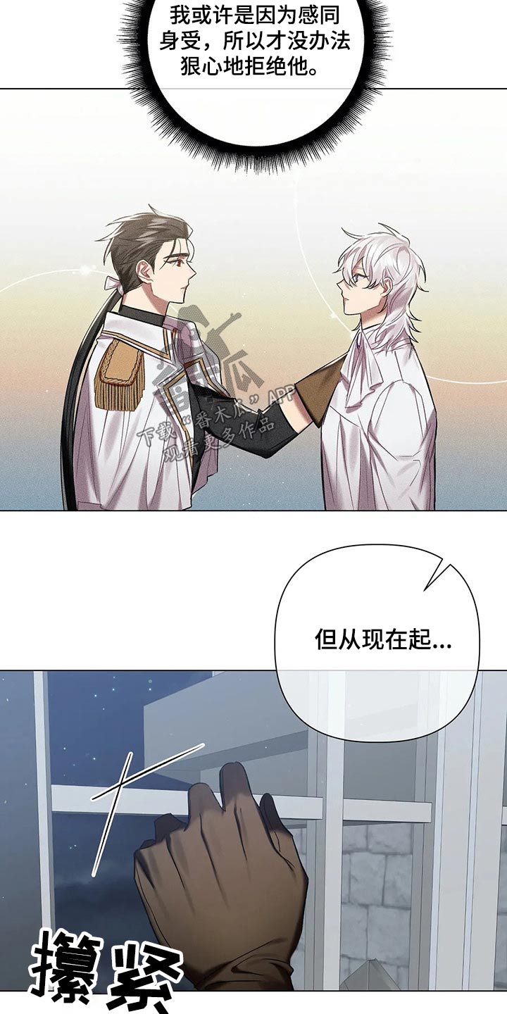 第62章：【第二季】面对17