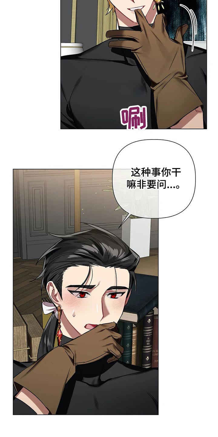 第64章：【第二季】按住11