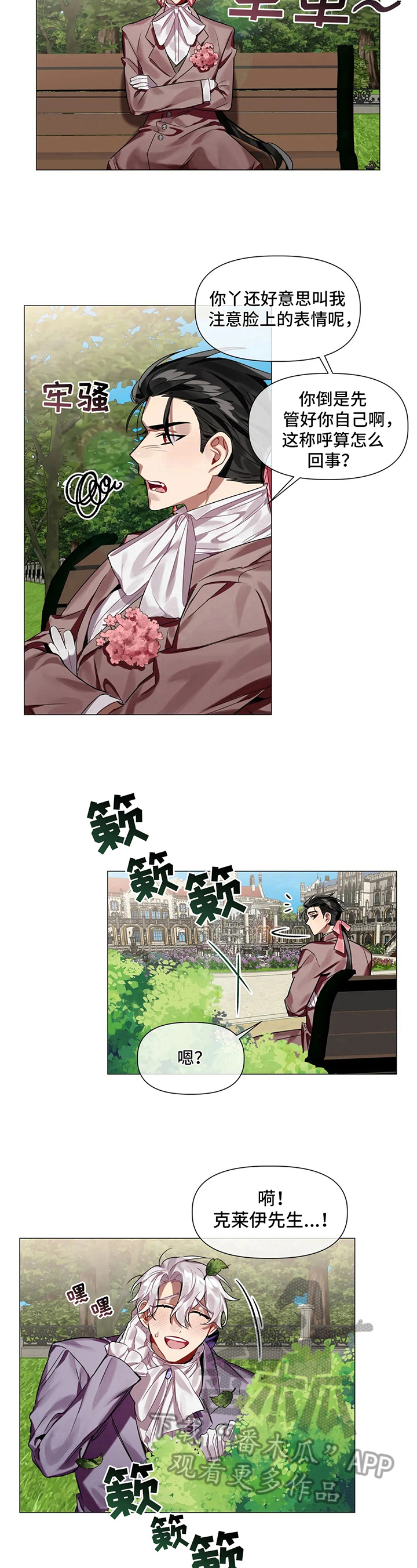 第6章：帮助5