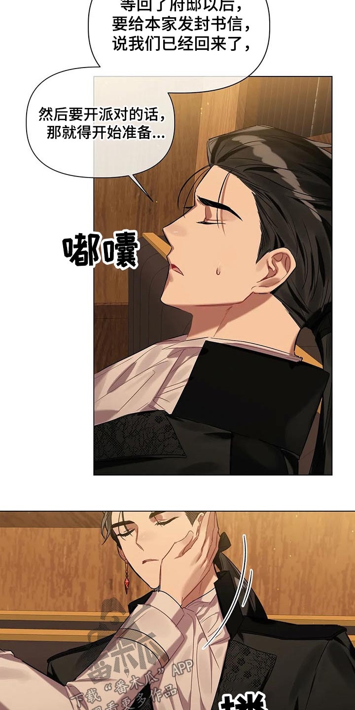 第48章：惊吓10