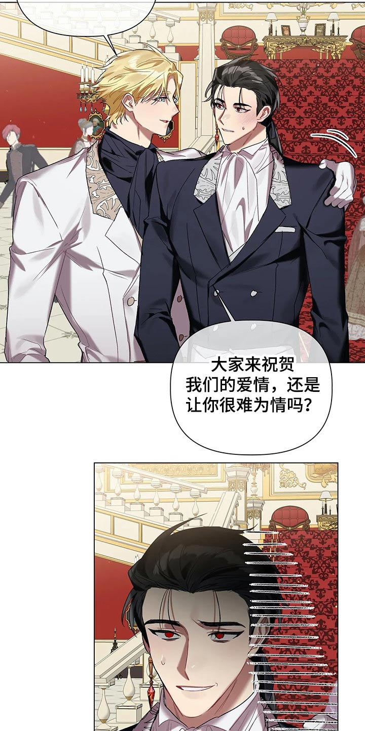 第51章：家族5