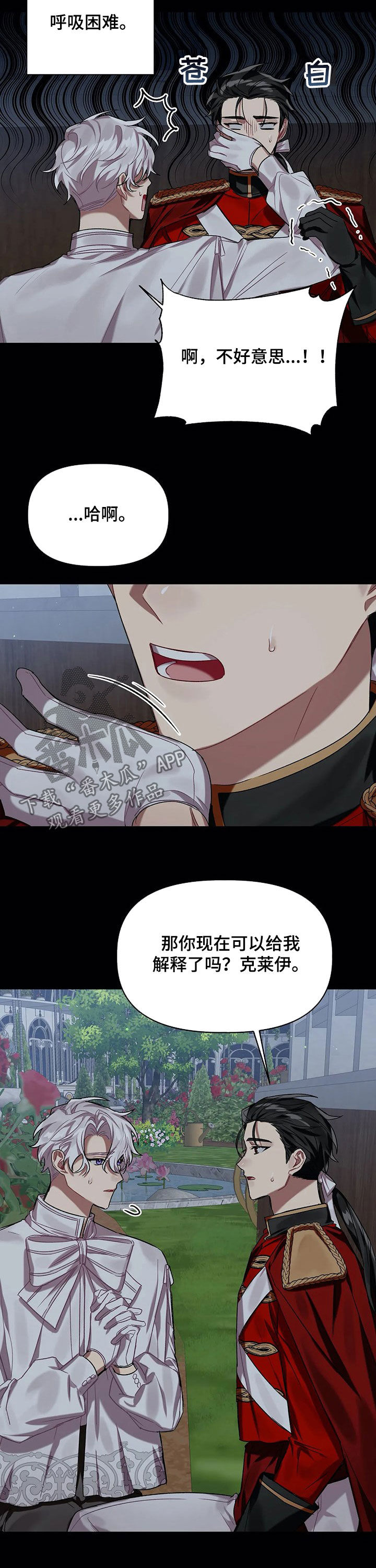 第29章：承诺5