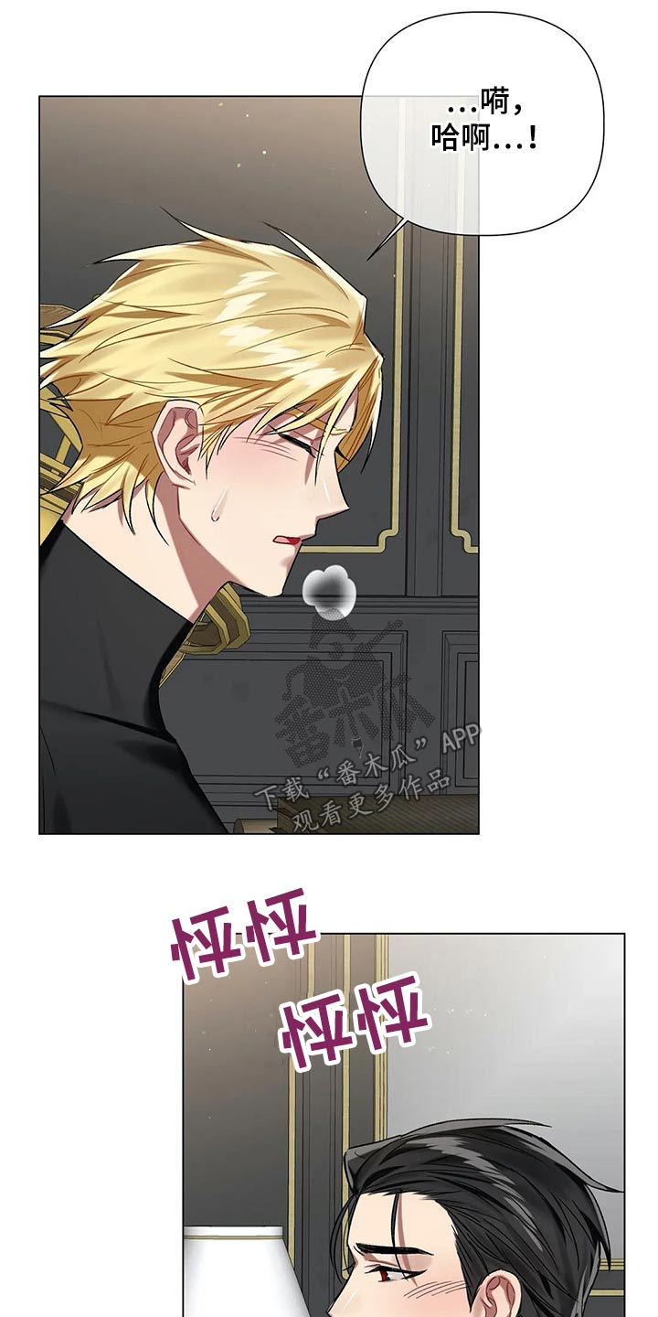 第65章：【第二季】帮你9