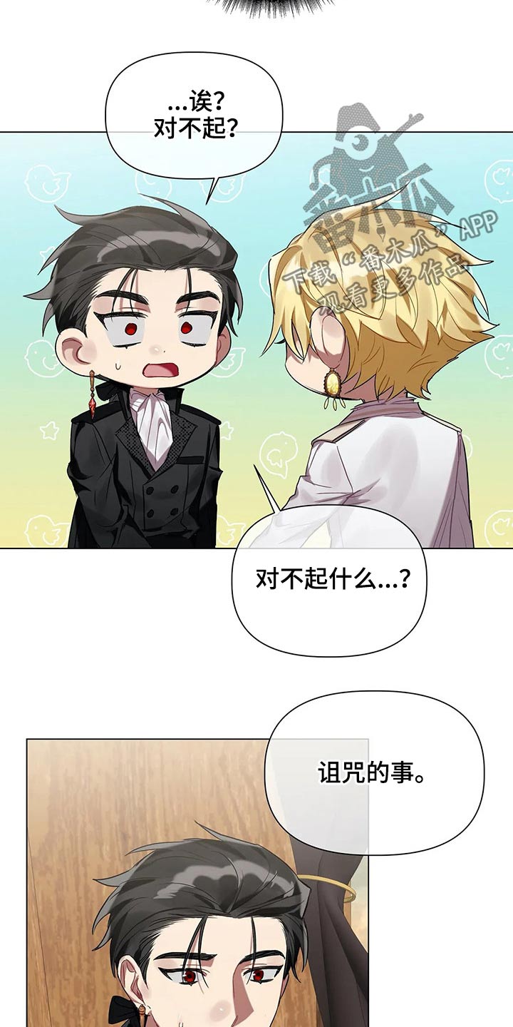第45章：需要你11