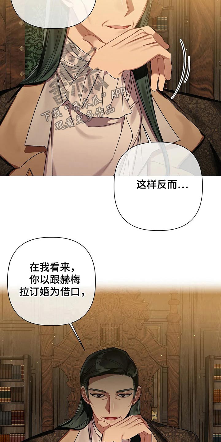 第74章：【第二季】拜访21