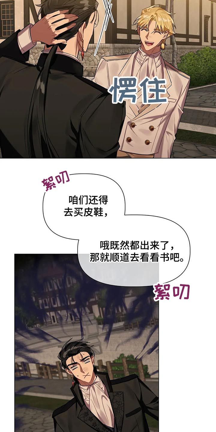 第48章：惊吓1