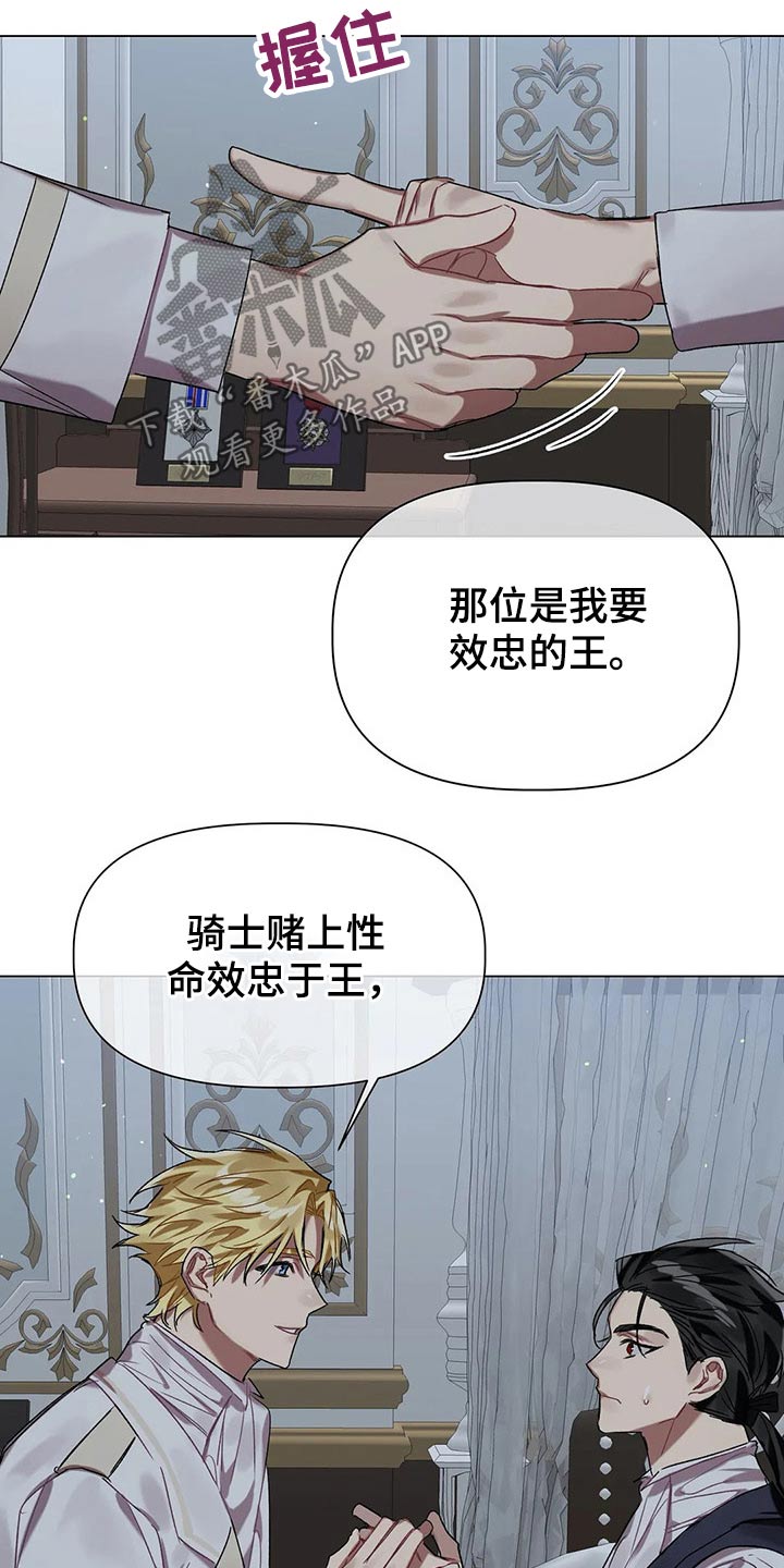 第37章：溺爱11