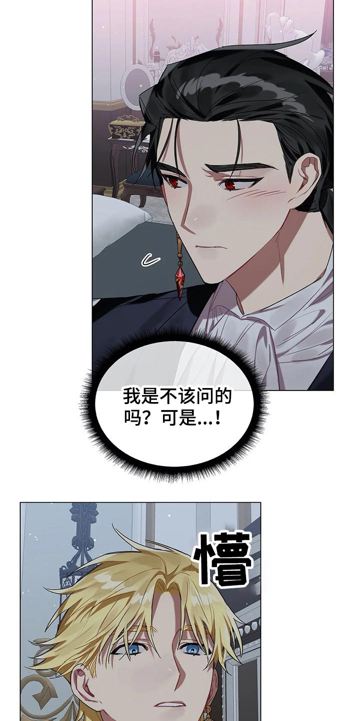 第37章：溺爱6