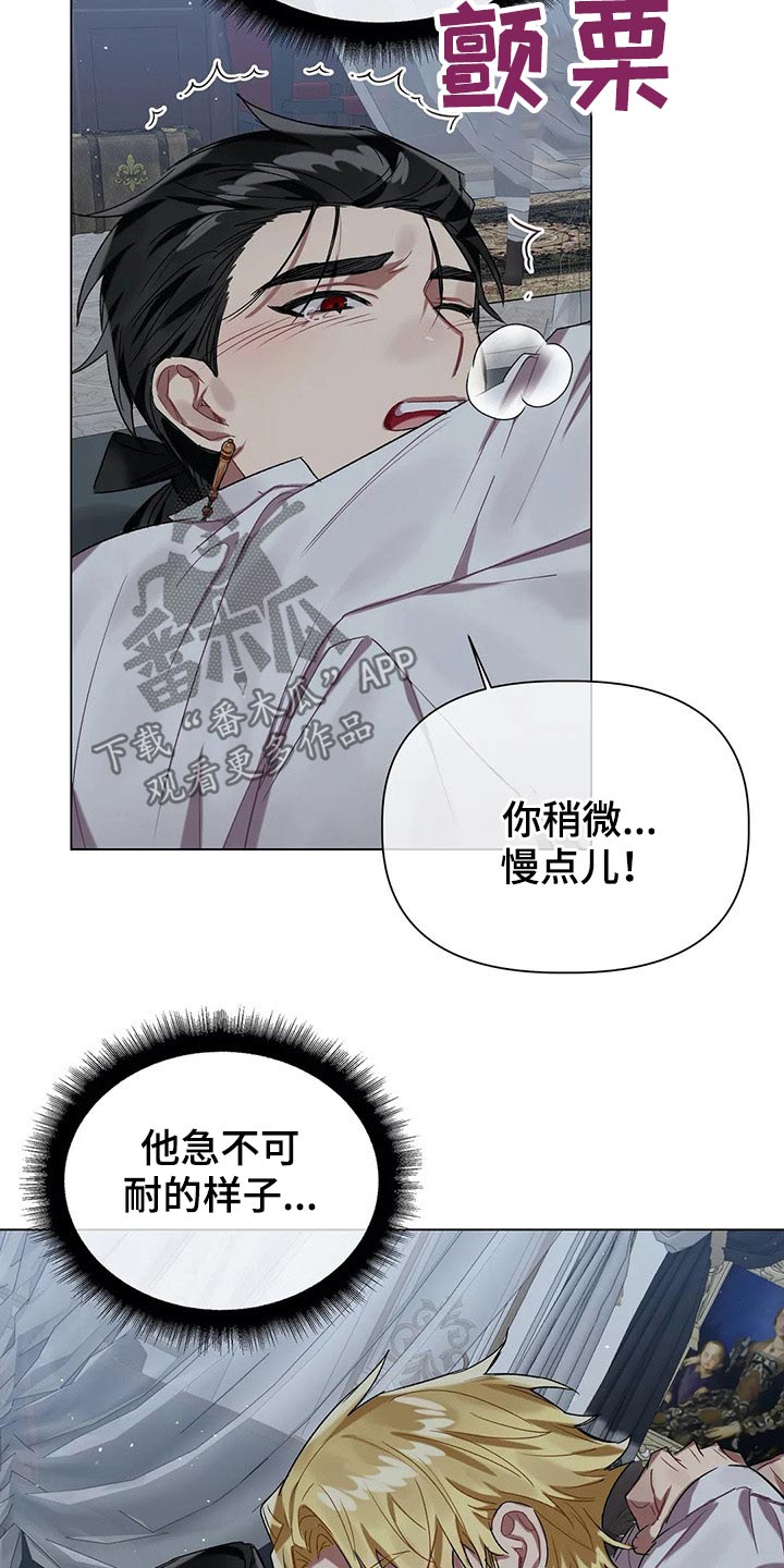 第38章：坦诚相待8