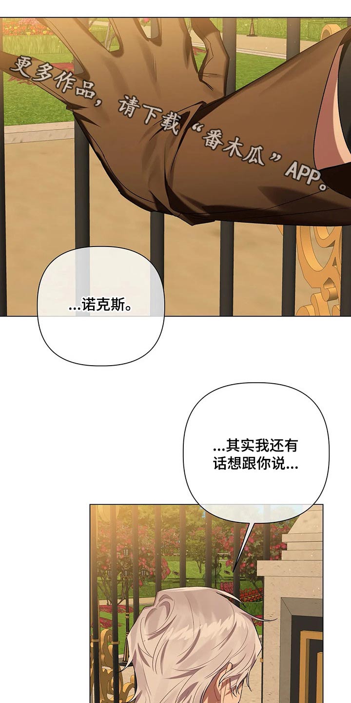第58章：【第二季】没法答复0