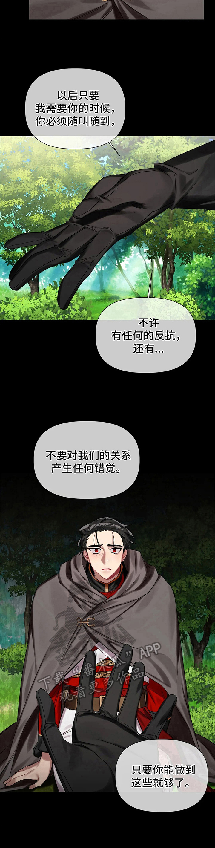 第19章：交易10