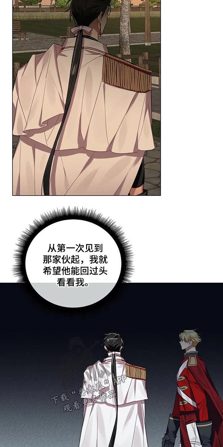 第58章：【第二季】没法答复15