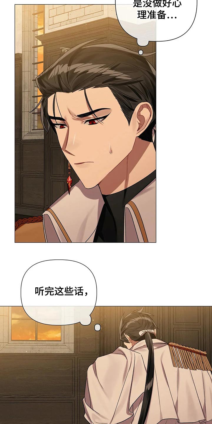 第76章：【第二季】古代魔法17