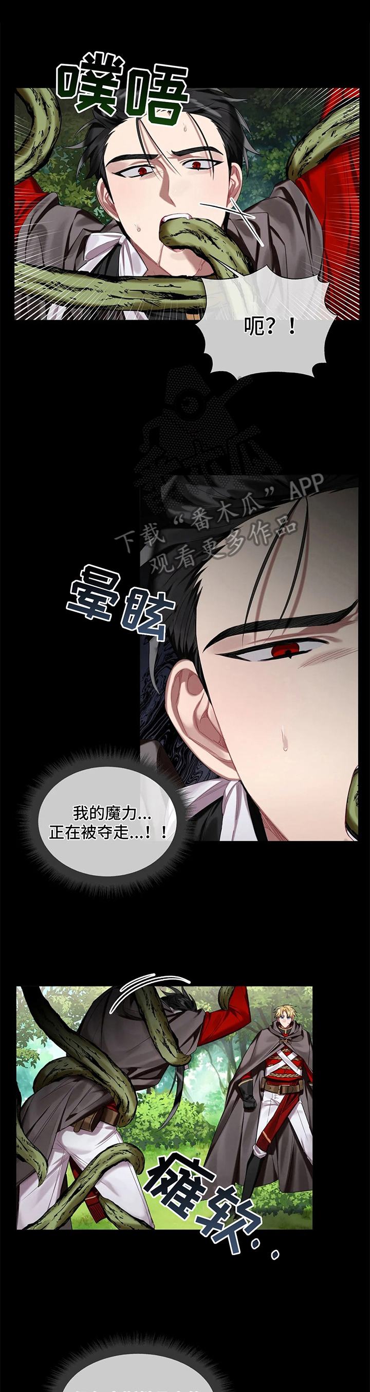 第15章：除魔0