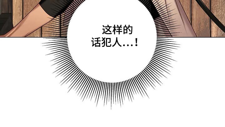 第69章：【第二季】问题所在23