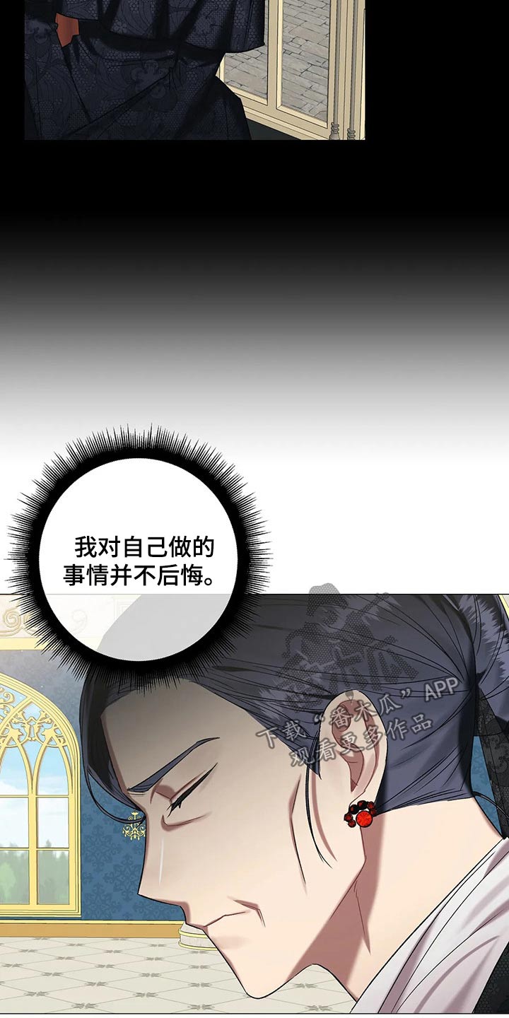 第82章：【第二季】负责11