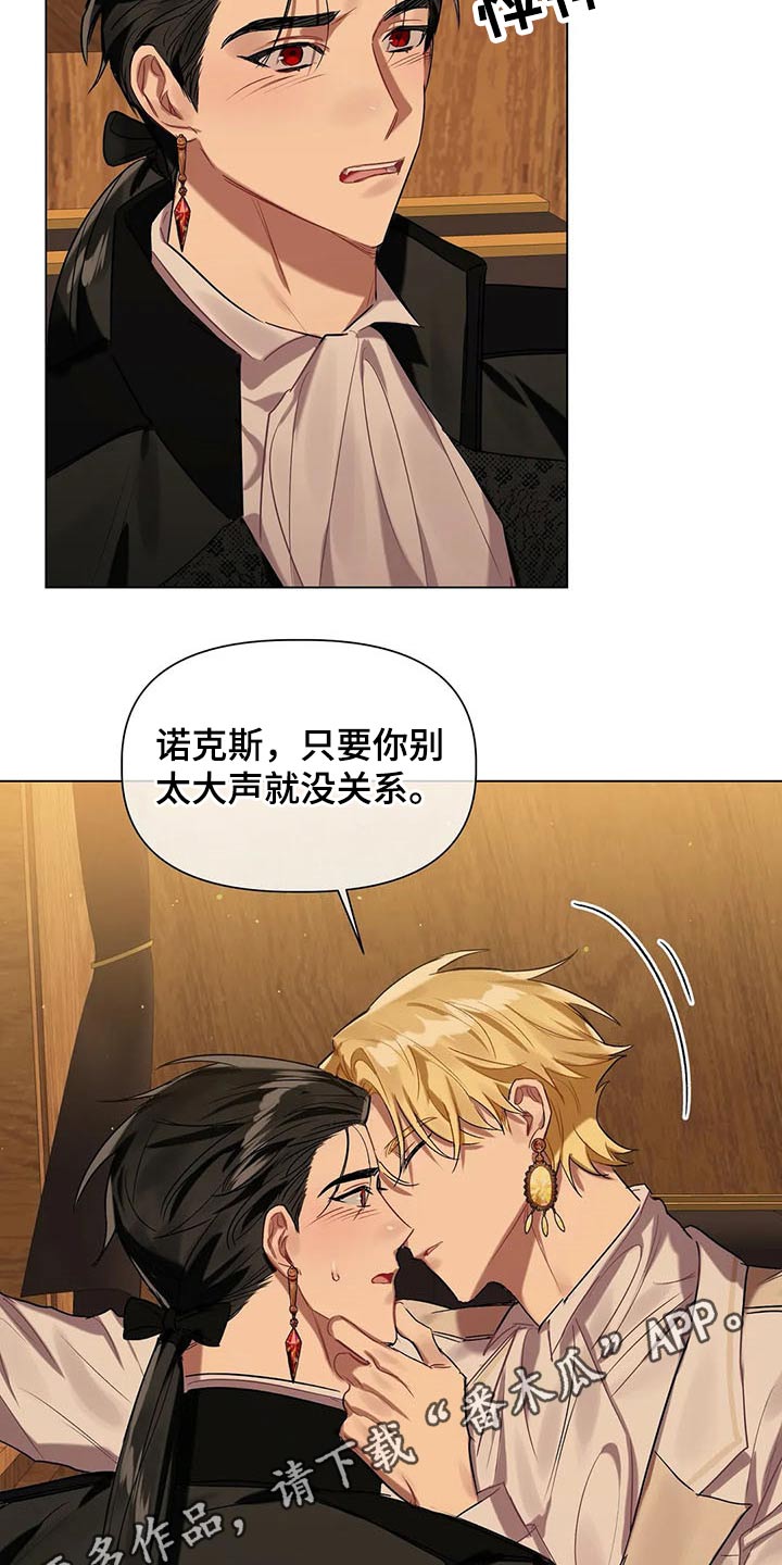 第48章：惊吓18