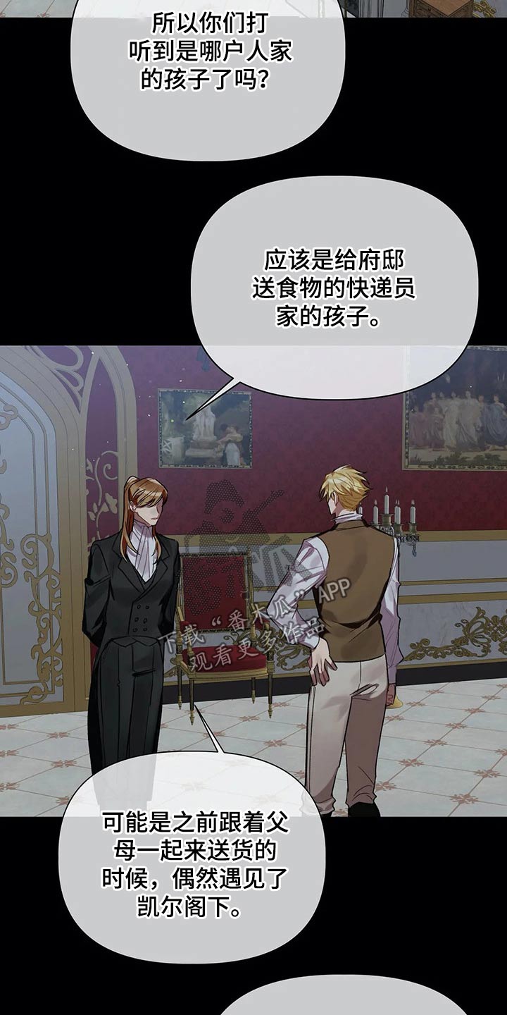 第35章：沉思16
