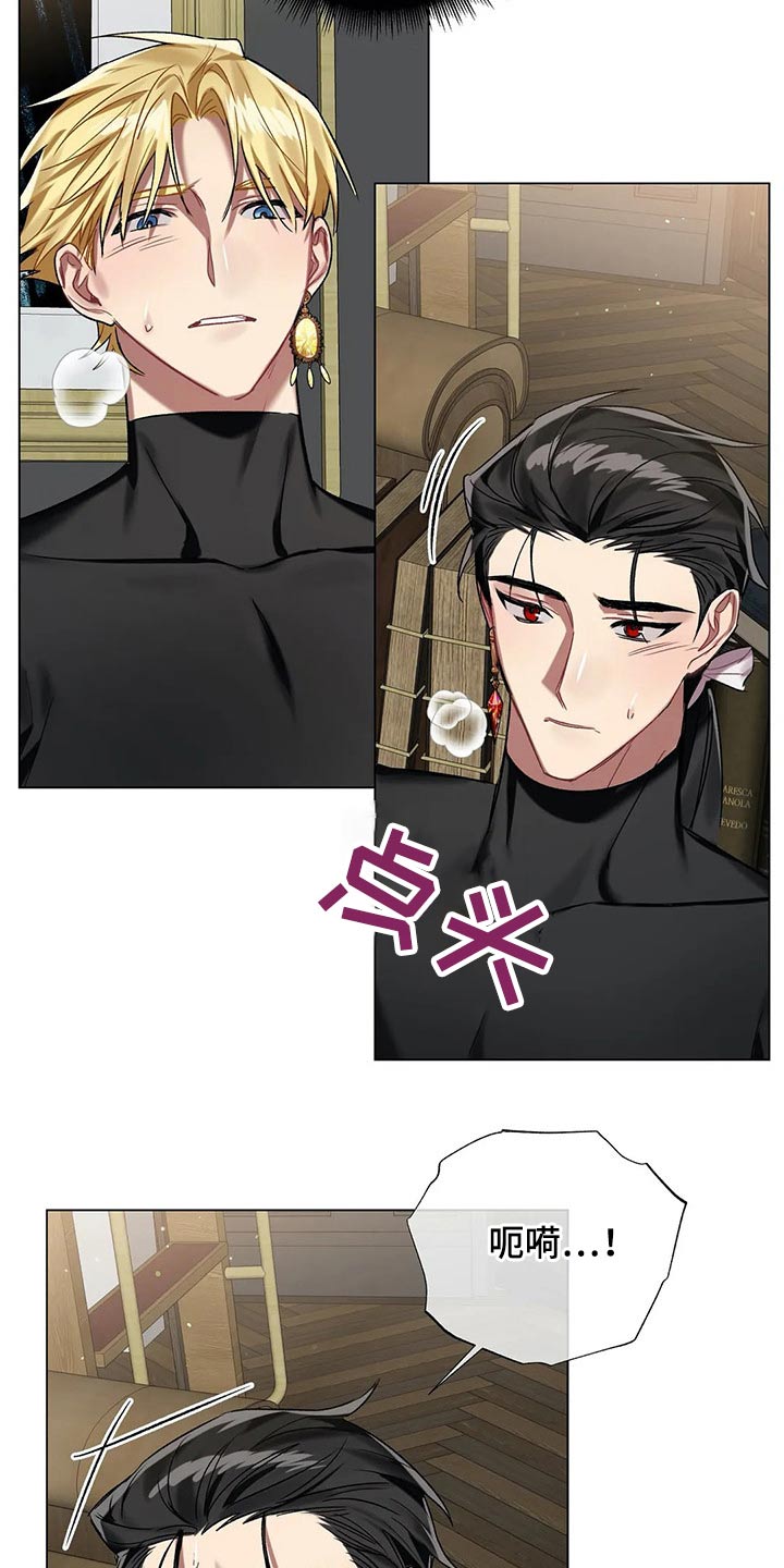 第65章：【第二季】帮你15