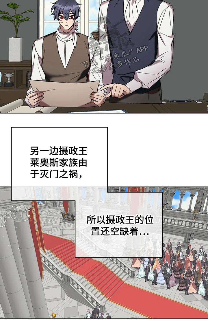 第92章：【第二季】命令9