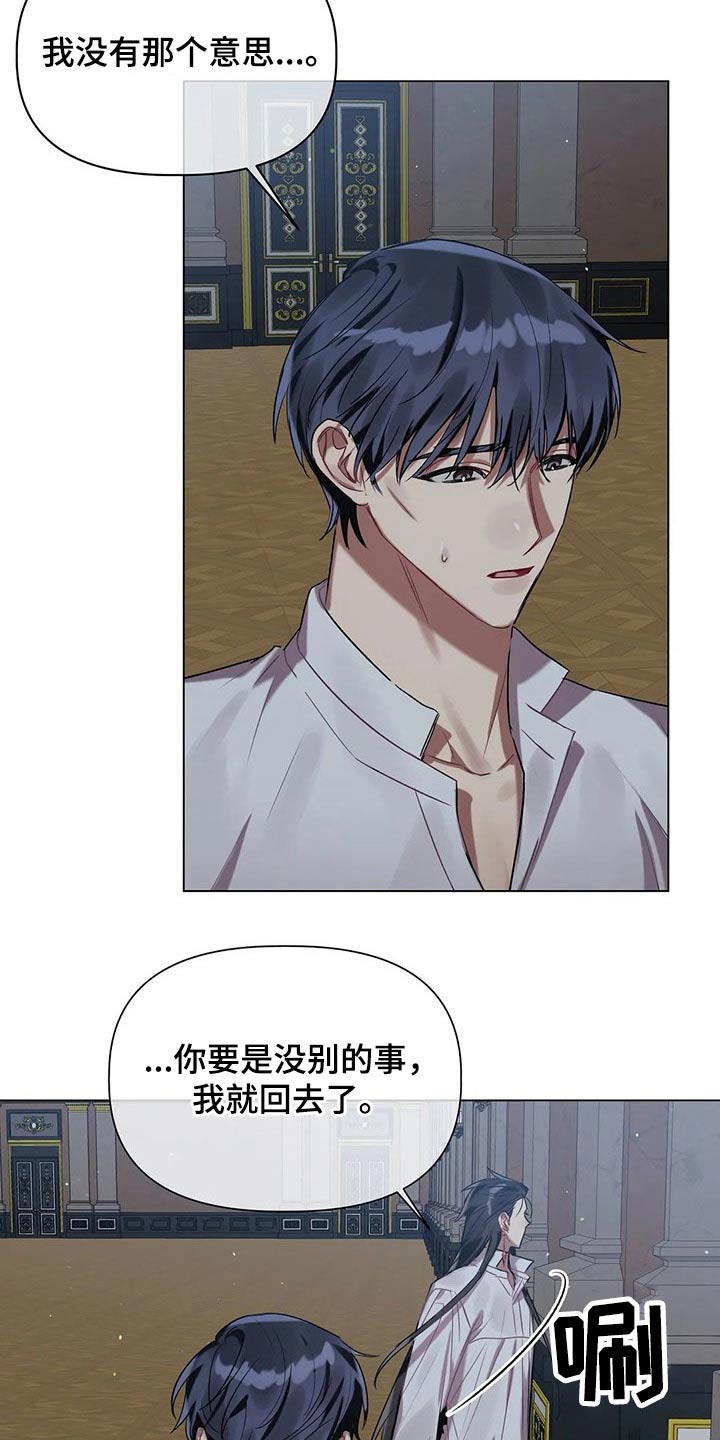 第41章：孩子5