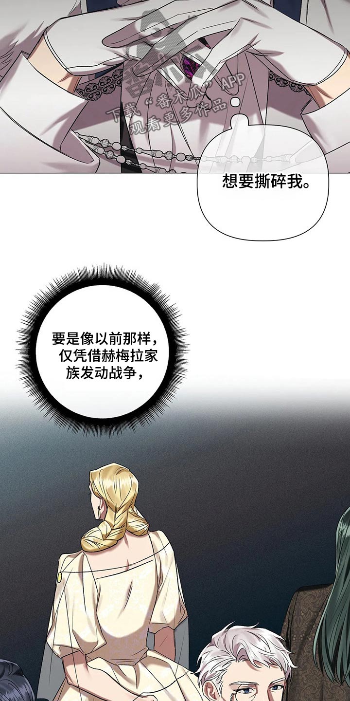 第83章：【第二季】选择8