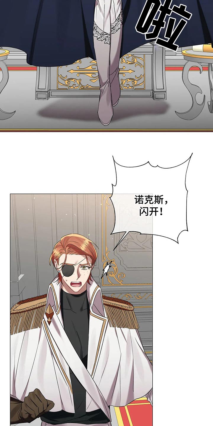 第86章：【第二季】这个位置15