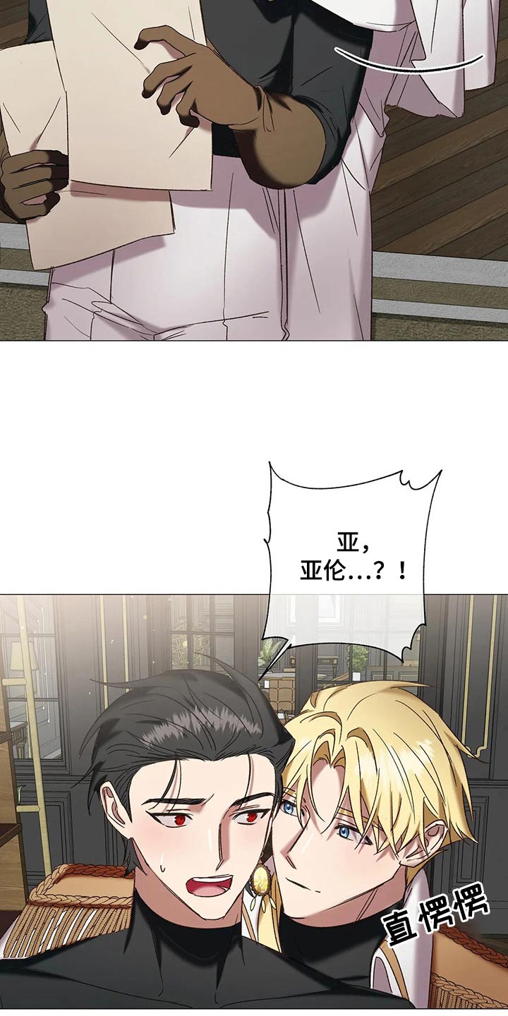 第100章：【番外】靠近7