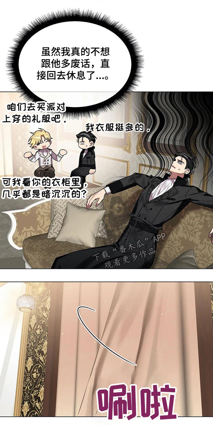第47章：挑选15