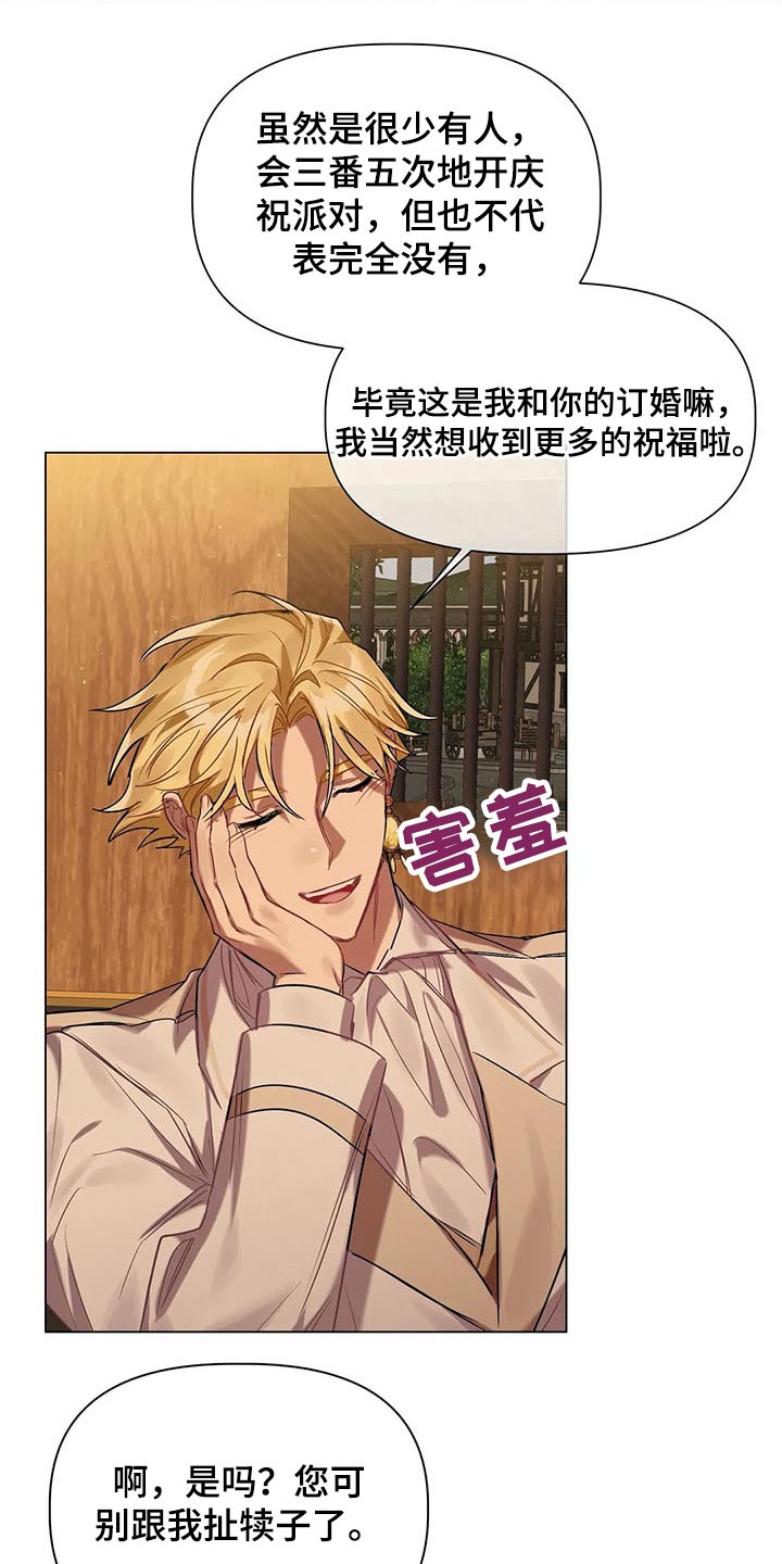 第47章：挑选9