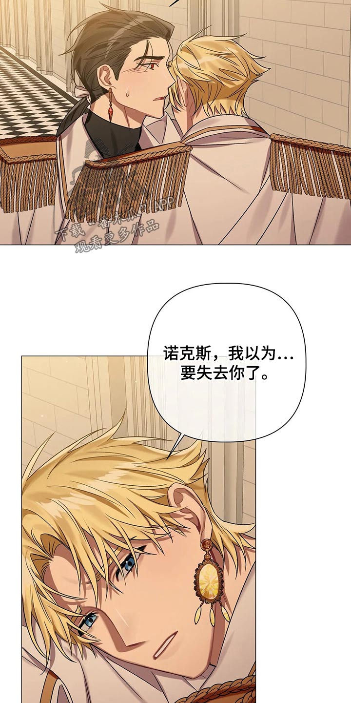 第77章：【第二季】自戒16
