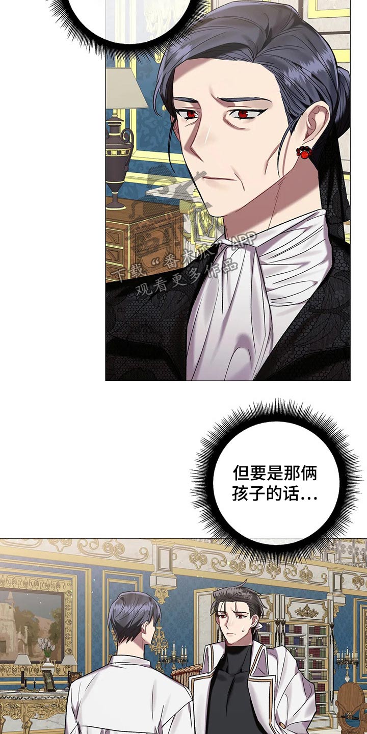 第82章：【第二季】负责14