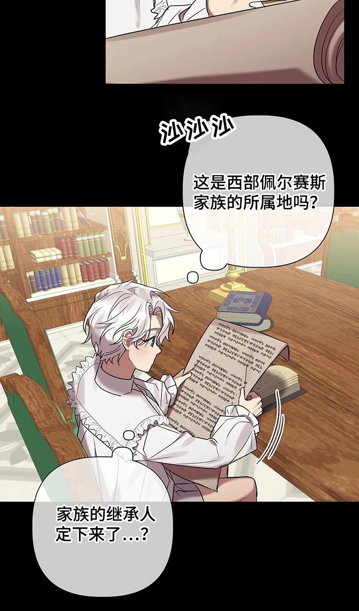 第88章：【第二季】实验8