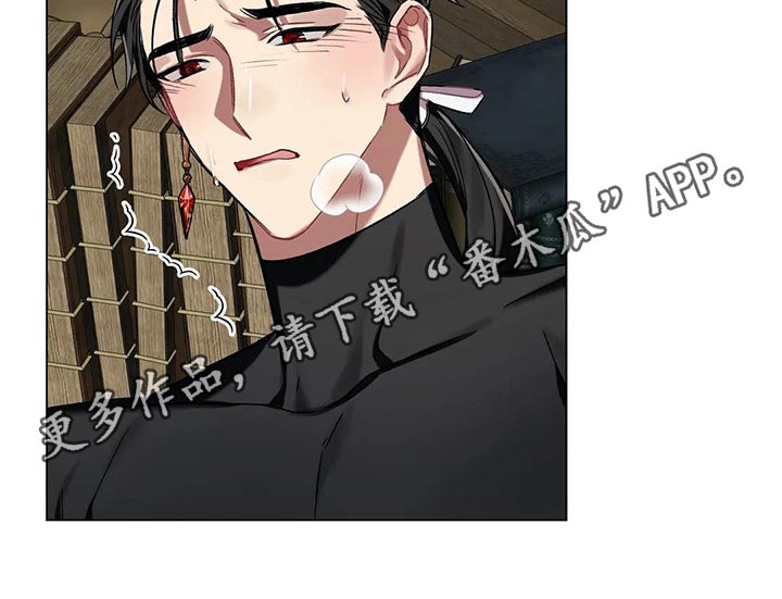 第65章：【第二季】帮你16