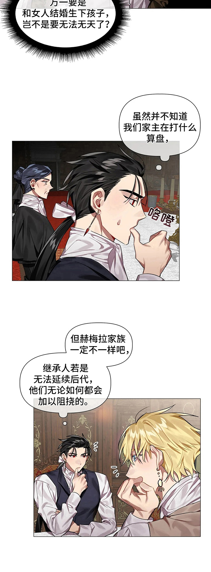 第3章：有意9