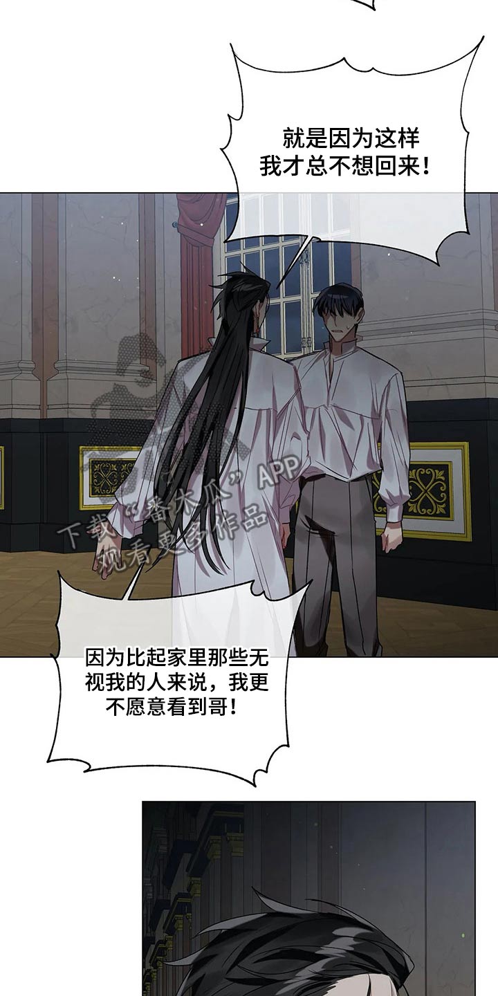 第40章：无视14