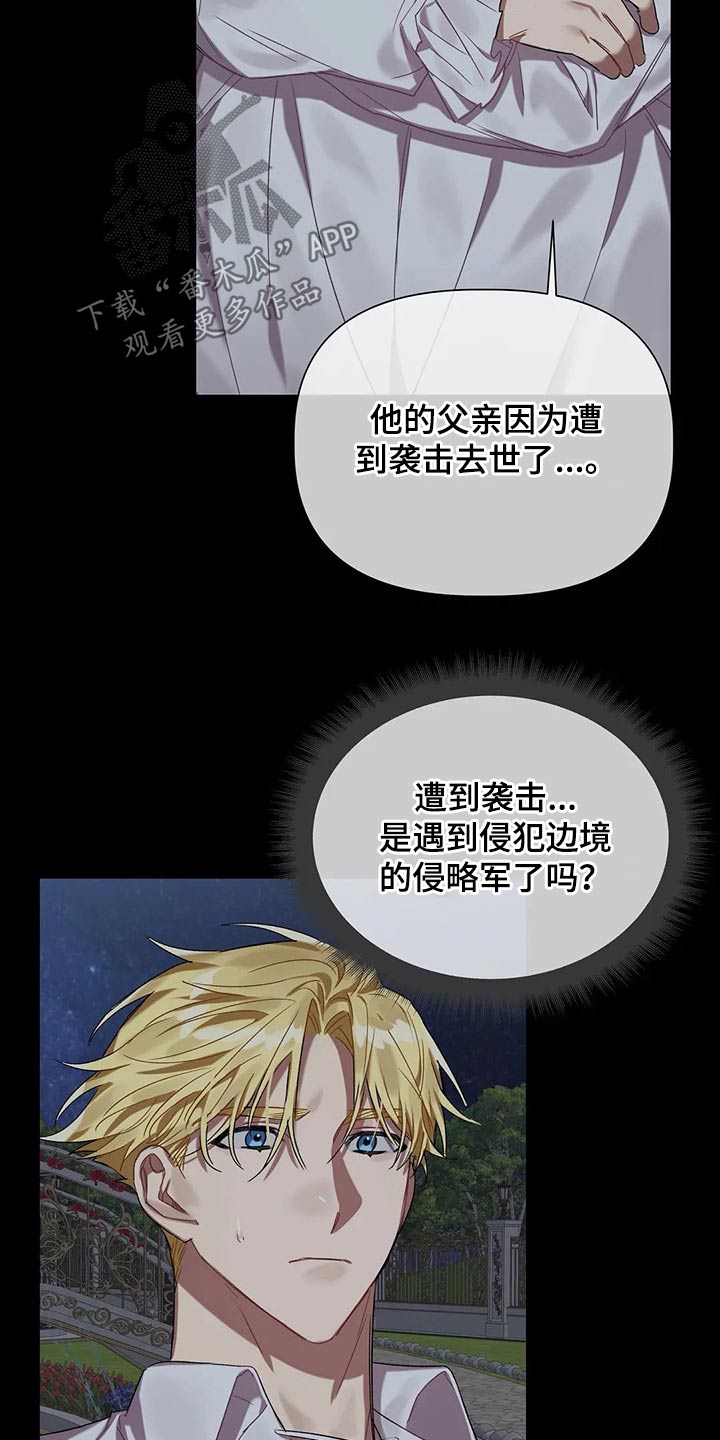 第36章：家族6
