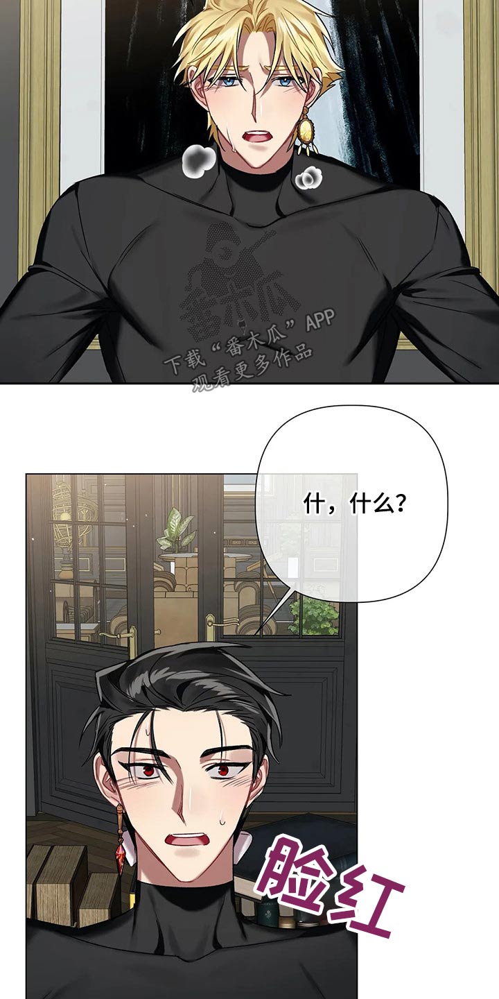 第65章：【第二季】帮你11