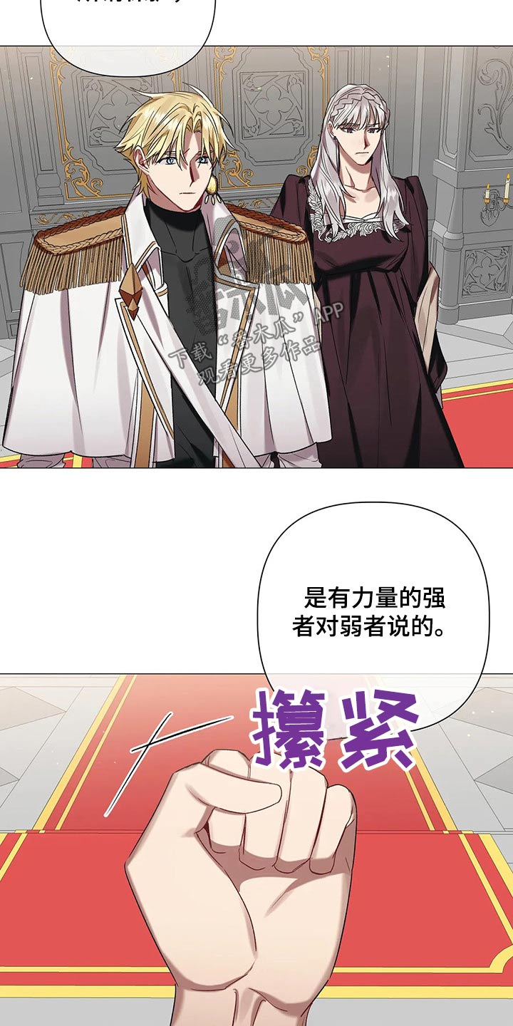 第86章：【第二季】这个位置2