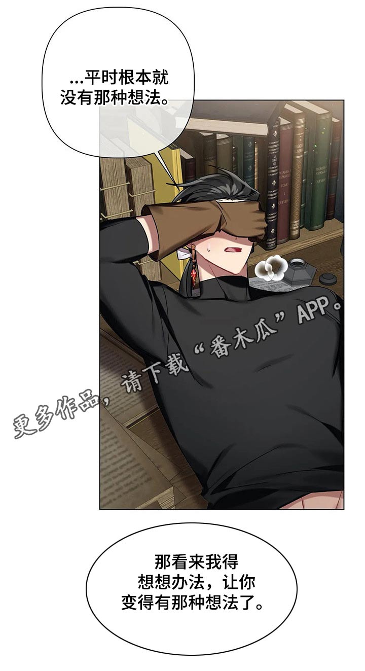 第64章：【第二季】按住16
