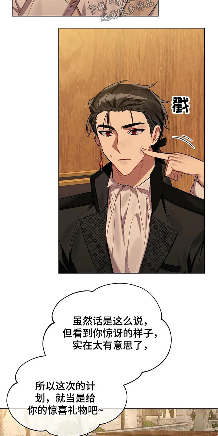 第47章：挑选12