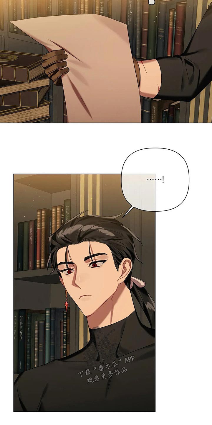 第56章：【第二季】汇报8