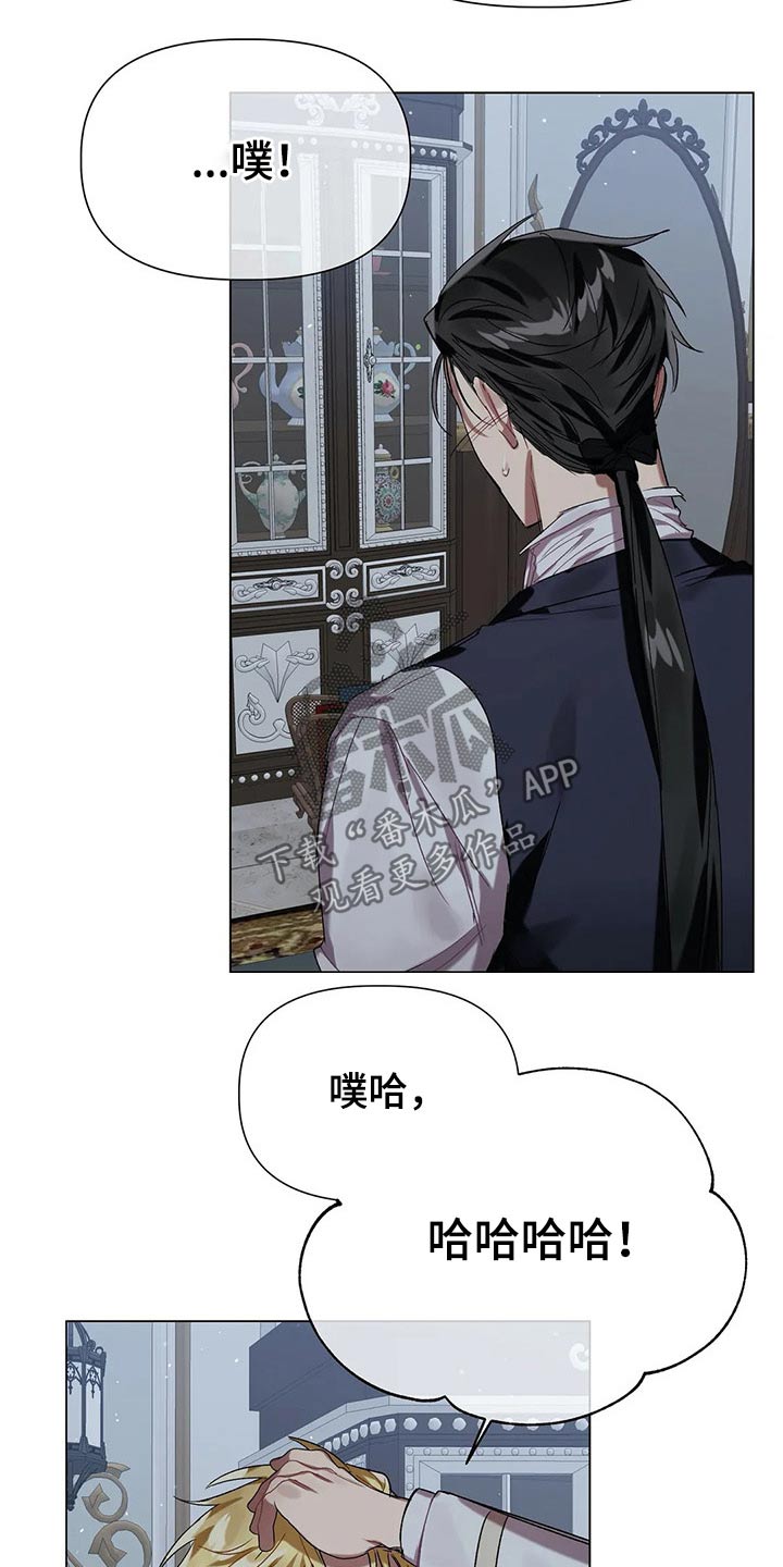 第37章：溺爱8