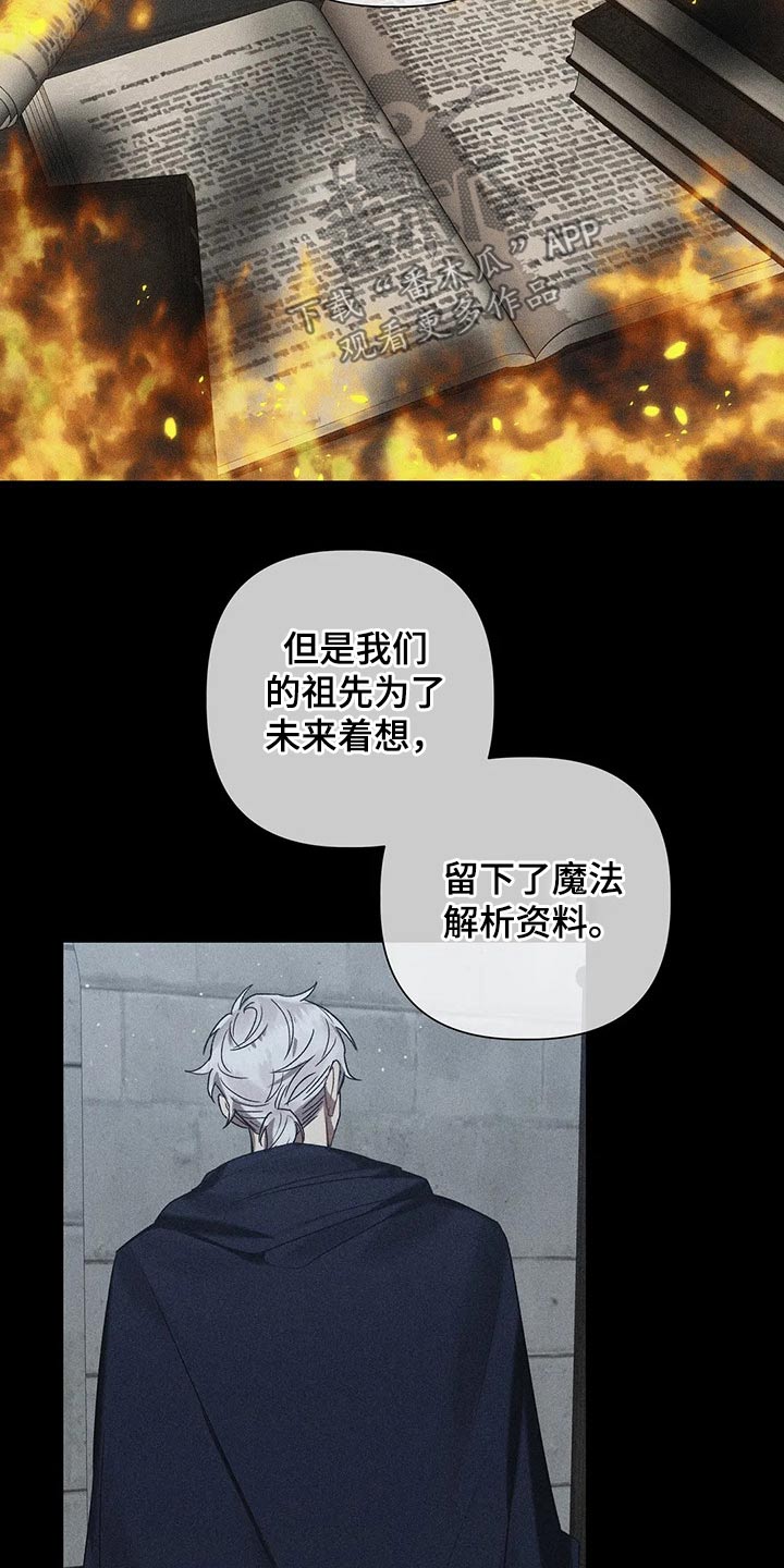 第88章：【第二季】实验20