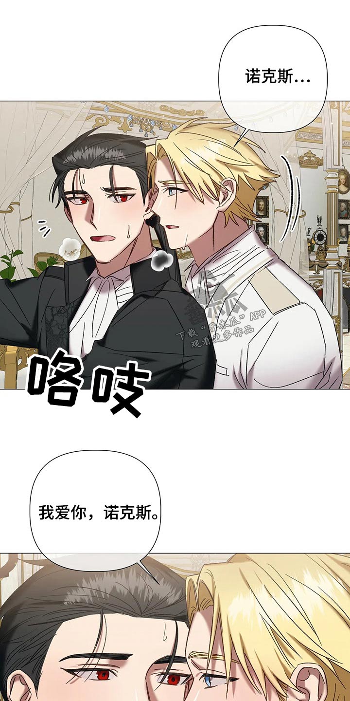 第98章：【第二季完结】幸福19