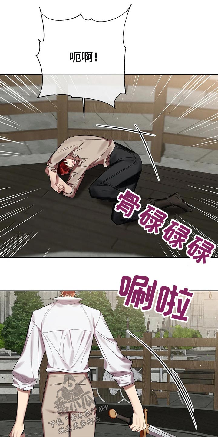 第60章：【第二季】有件事7