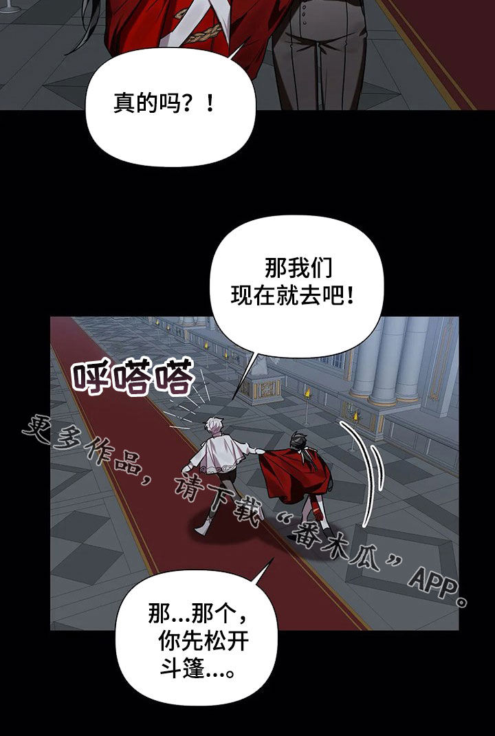 第26章：散步10