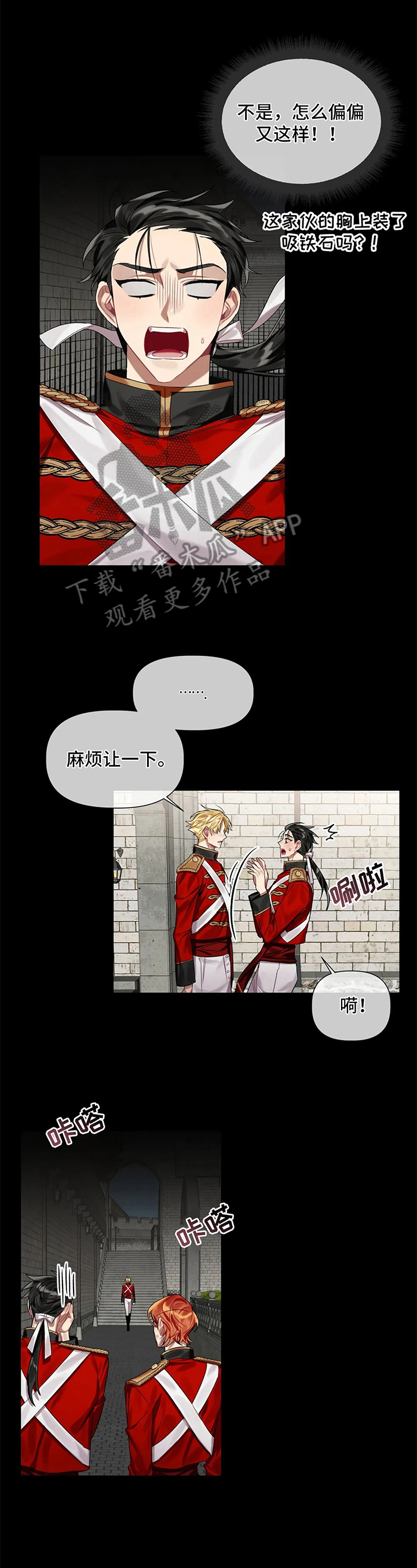 第12章：对练0