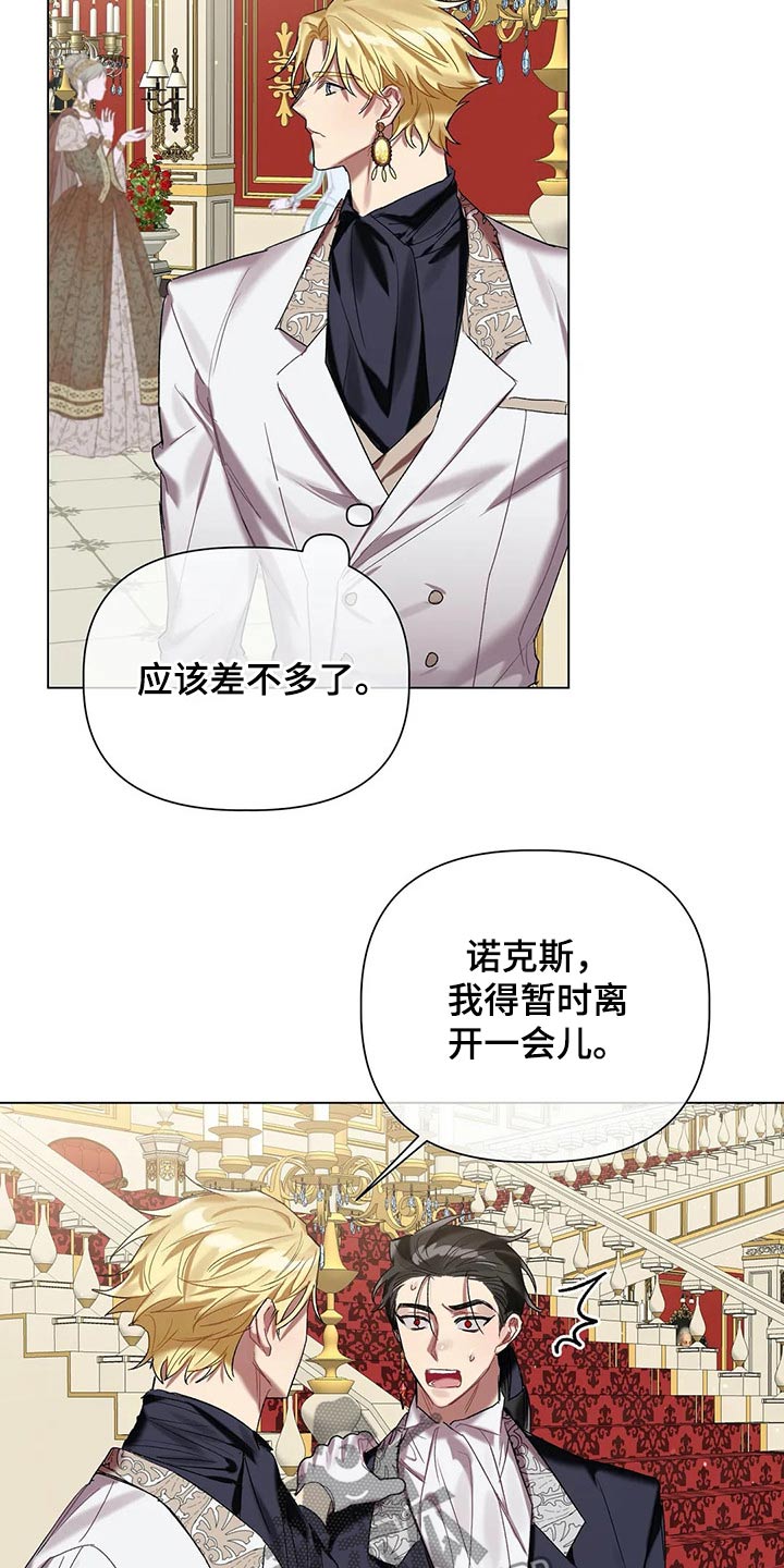 第51章：家族14
