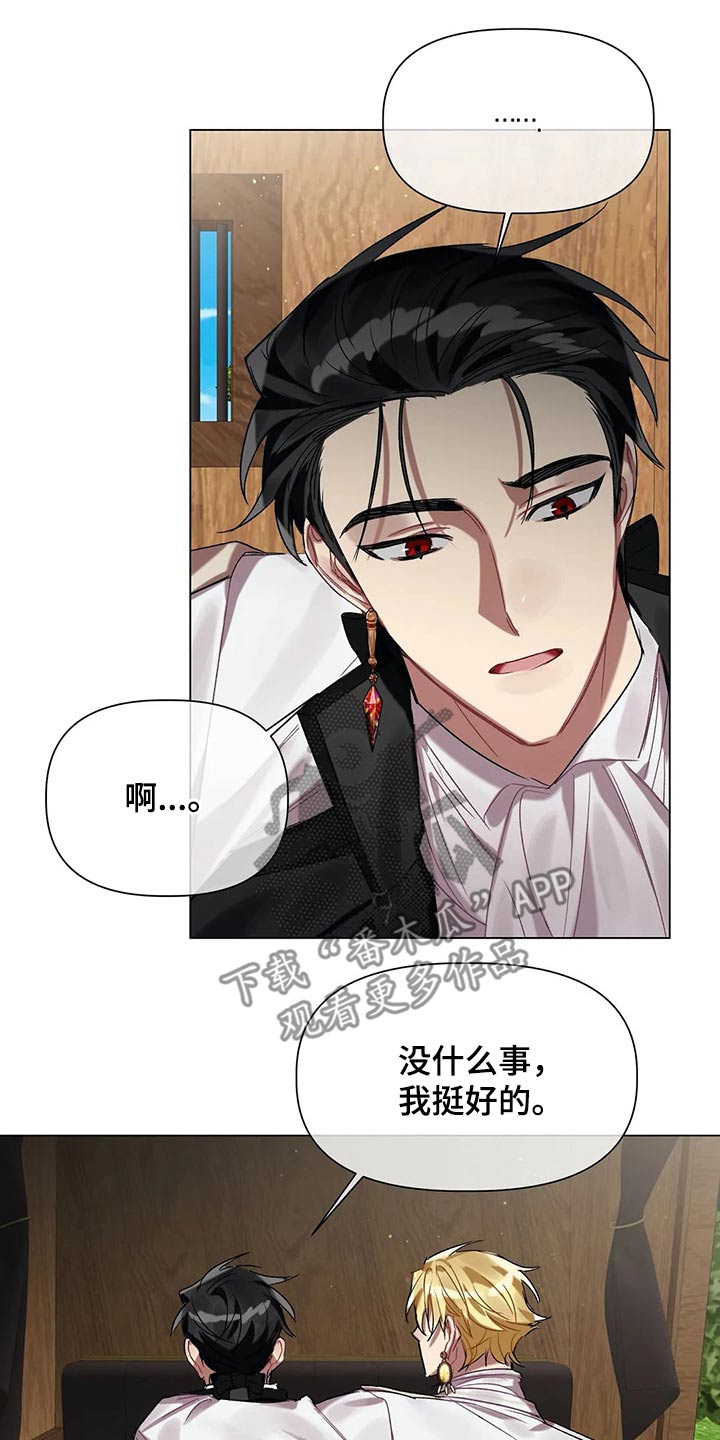 第39章：旅途辛苦10